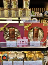 Pu erh Tea Cake Gift Box image 3