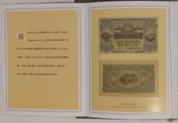 Pure Gold Leaf Replica of Y1923 10 Note image 6
