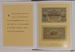 Pure Gold Leaf Replica of Y1923 10 Note image 6