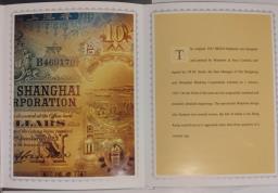 Pure Gold Leaf Replica of Y1923 10 Note image 5