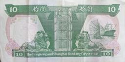 Vintage 1992 Hsbc 10hkd Banknote image 2