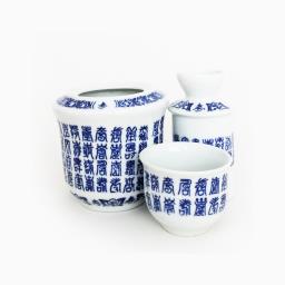 Vintage Wine Sake Warmer 3-pc Set image 1