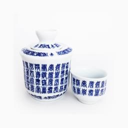 Vintage Wine Sake Warmer 3-pc Set image 3