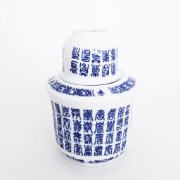 Vintage Wine Sake Warmer 3-pc Set image 4