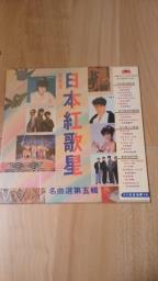 Vinyl discs Cds image 1