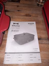 Bruno compact hotplate for sale image 2