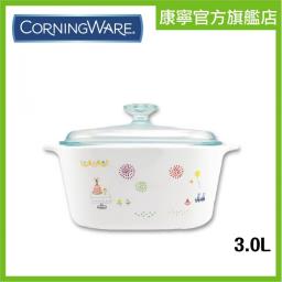 Corningware - A delightful home gift image 3