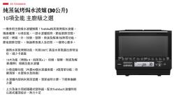 Steam Oven with Microwave function 30l image 7