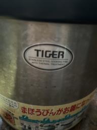 Vacuum cook pot- Tiger image 3