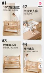 Cots from new born to 5 years old image 5