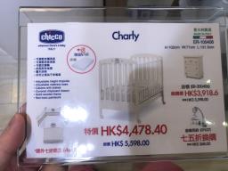 Crib  Mattress image 2