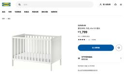 Used Idea Babytoddler Bed Full Set image 1