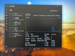 Dell Desktop i3-9100 image 5