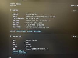 Dell Desktop i3-9100 image 8