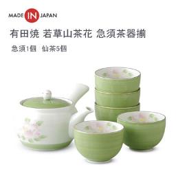 Arita Japanese Tea Set image 2