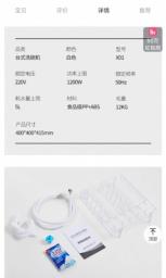 Inkaxss X01 Tabletop Dishwasher image 2