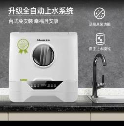 Inkaxss X01 Tabletop Dishwasher image 4