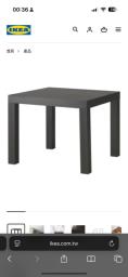 Ikea side table image 3