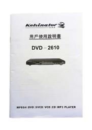 All Formats Player image 6