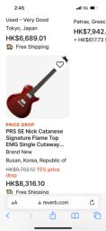 Prs Se Nick Catanese Signature Flame Top image 2