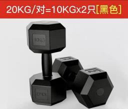 Dumbbells for sale image 2