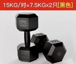 Dumbbells for sale image 3