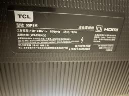 55 Tv with screen not working image 2