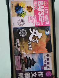 Dse Bafs Chinese Al Psychology Dental image 1