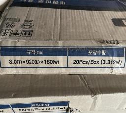 High Quality Korean Vinyl flooring 23 m image 3