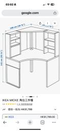 Ikea desk image 2