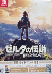 Nintendo Switch Legend Of Zelda Booklet image 2