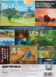 Nintendo Switch Legend Of Zelda Booklet image 3