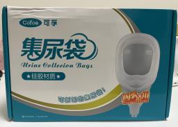 Urine home catheter non-invasive image 1