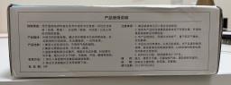 Urine home catheter non-invasive image 2