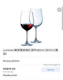 Luminarc Wine glasses 580ml Q8124 8 pcs image 2