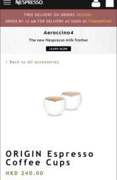 Nespresso Origin Espresso Coffee Cups image 1
