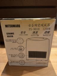 Mitsumaru Ceramic Heater for winter image 3