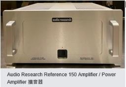 Audio Research Ref 150 Vtpower Amplifier image 1