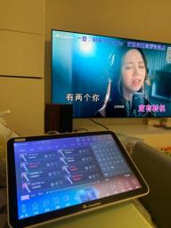 In-house Karaoke system image 1