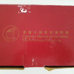 Hku Museum Artwork image 5