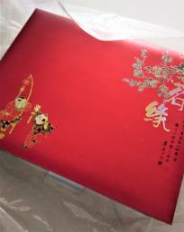 Packaging - Chinese Gift box cans image 3