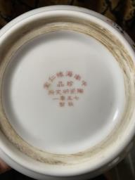 Peach Blossom Tea Set image 7