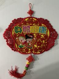 Reusable Couplets for Chinese New Year image 5