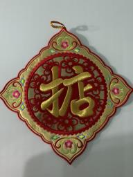Reusable Couplets for Chinese New Year image 6