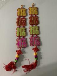 Reusable Couplets for Chinese New Year image 7