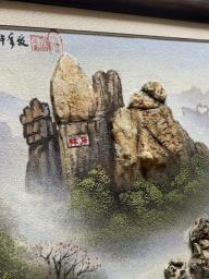 Special 3d landscape painting image 3