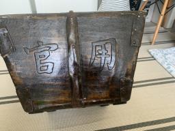 Vintage Chinese Rice Measure Bucket image 4