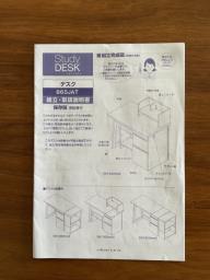 Okamura Japan made Desk and Chair image 7
