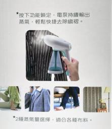 1500w Hand Held Upright Garment Steamer image 2