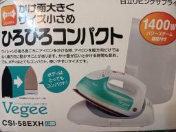 Hitachi vegee cordless steam iron image 2